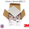 image:image3M Softback Sanding Sponge 02606 4 12 x 5 12 in 20 Pack Medium Grit Fast Cutting18 x 99 x 99 in
